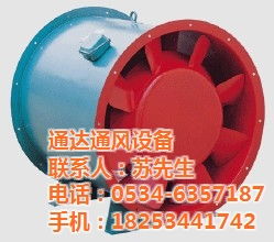 德州通達通風設(shè)備加工廠 軸流風機與通風機的專業(yè)制造者